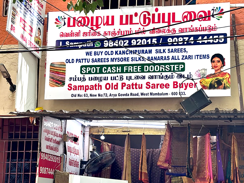 Sampath Old Pattu Saree Buyer in West Mambalam