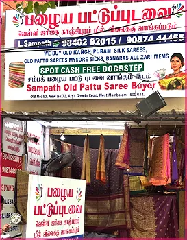 Old Silk Saree Buyers in West Mambalam